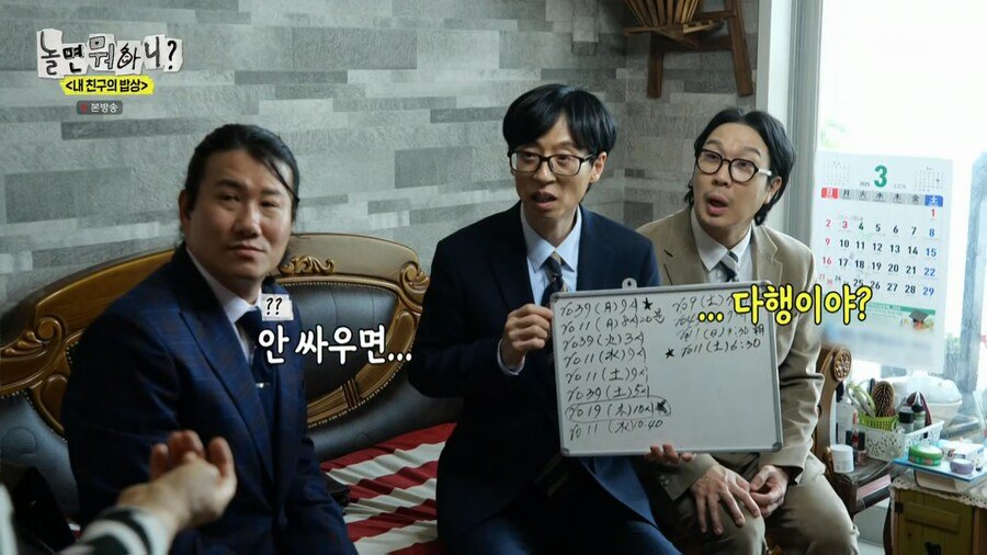 임우일이 너무 늦게 알아버린 진실