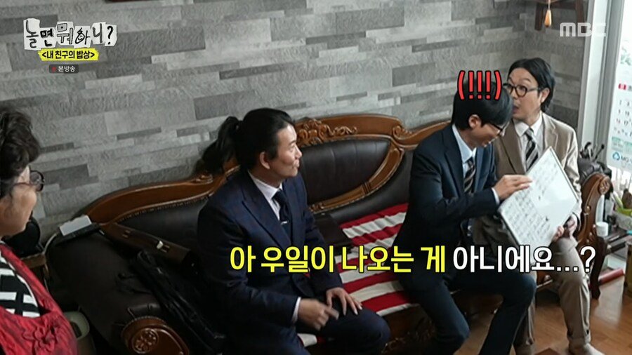 임우일이 너무 늦게 알아버린 진실