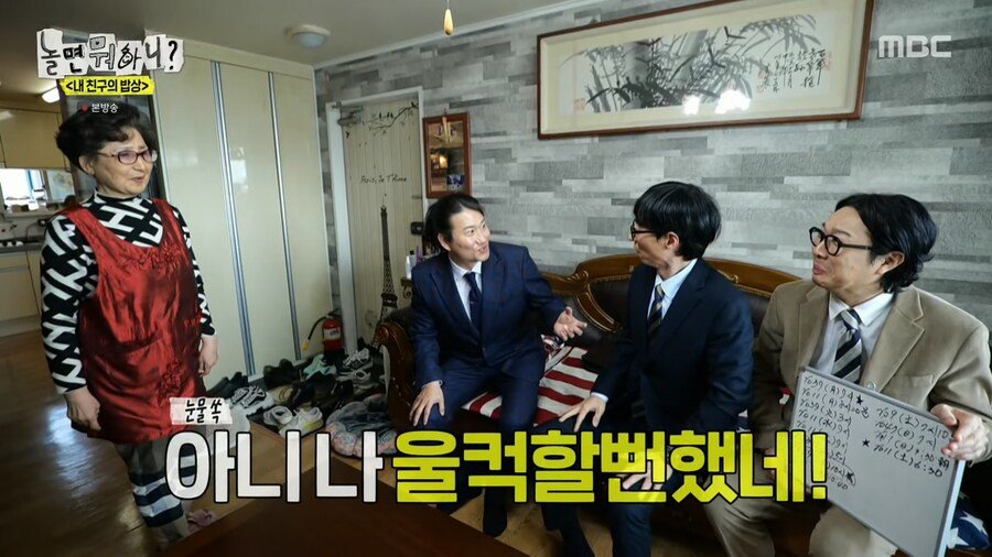 임우일이 너무 늦게 알아버린 진실