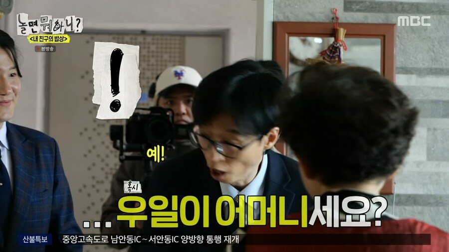임우일이 너무 늦게 알아버린 진실