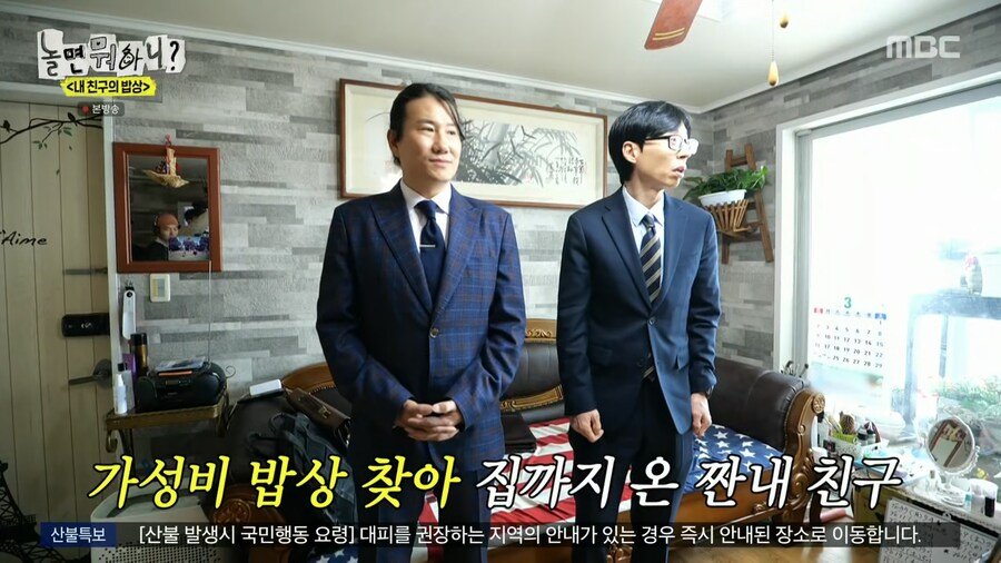 임우일이 너무 늦게 알아버린 진실
