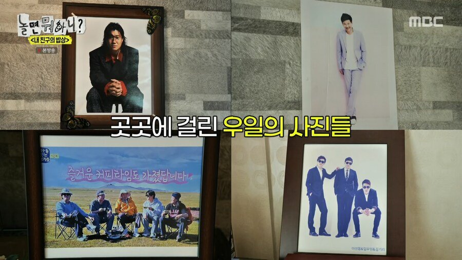 임우일이 너무 늦게 알아버린 진실