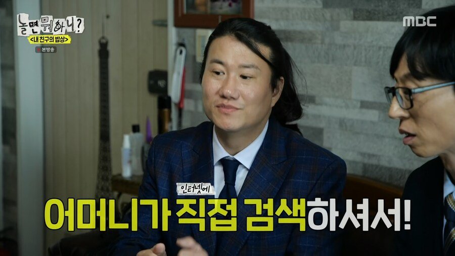 임우일이 너무 늦게 알아버린 진실
