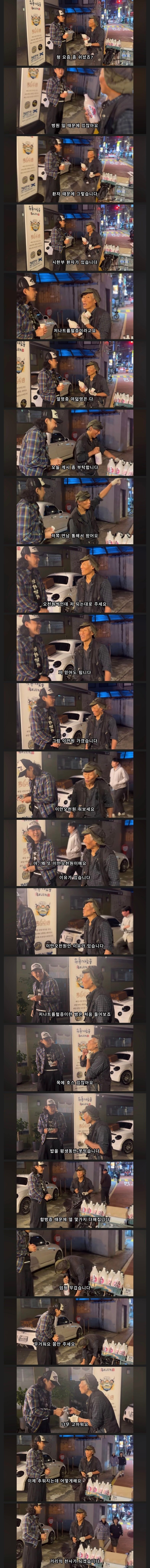 유명한 홍대 막걸리 아저씨