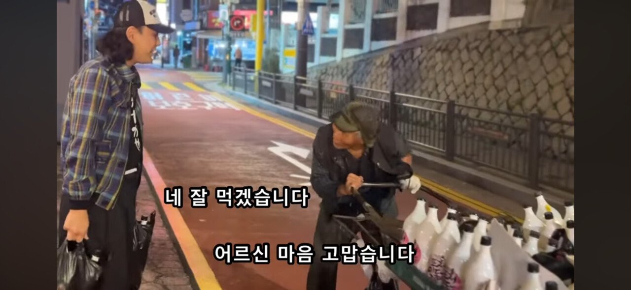 유명한 홍대 막걸리 아저씨