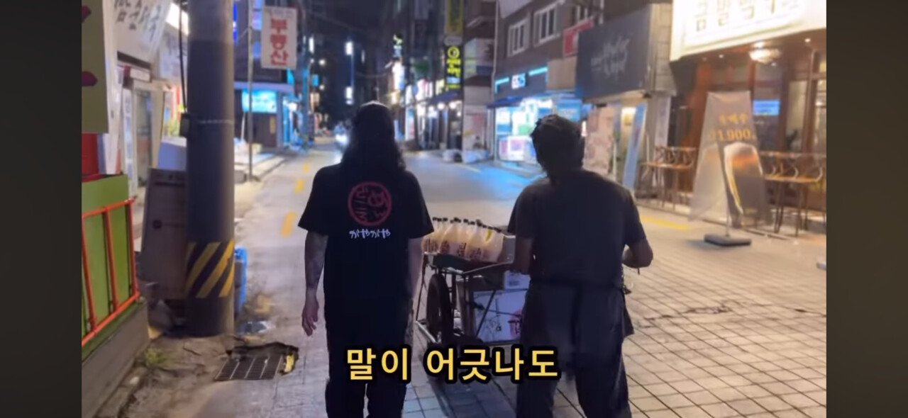 유명한 홍대 막걸리 아저씨