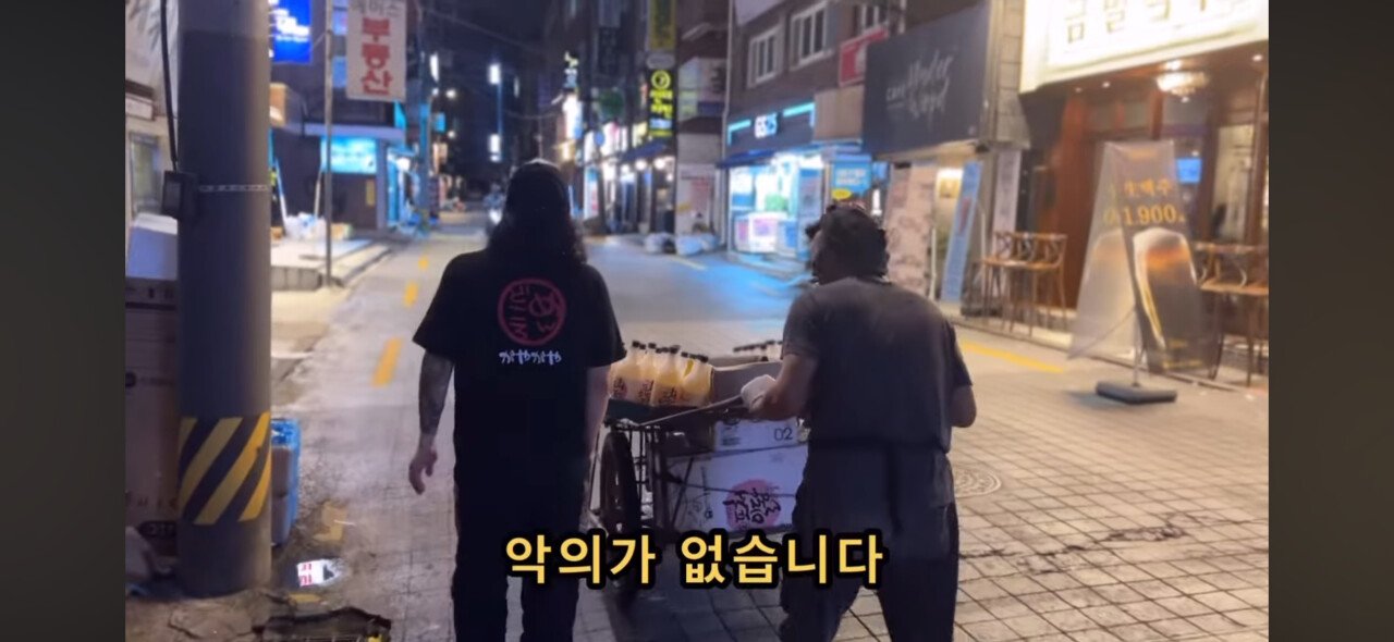 유명한 홍대 막걸리 아저씨