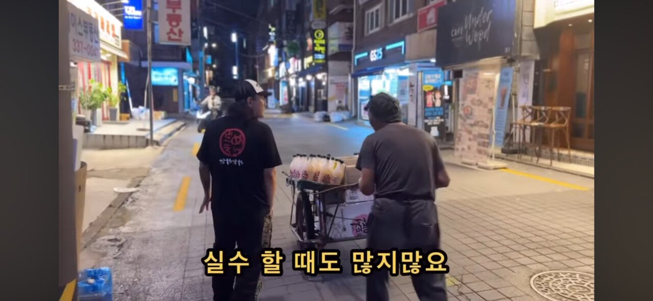 유명한 홍대 막걸리 아저씨