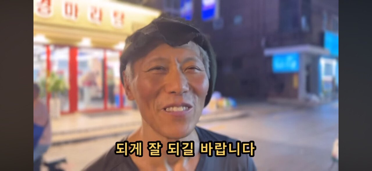 유명한 홍대 막걸리 아저씨
