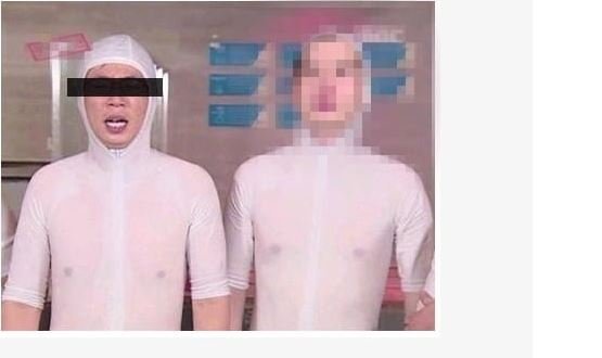 한국 연예계 3대 젖꼭지