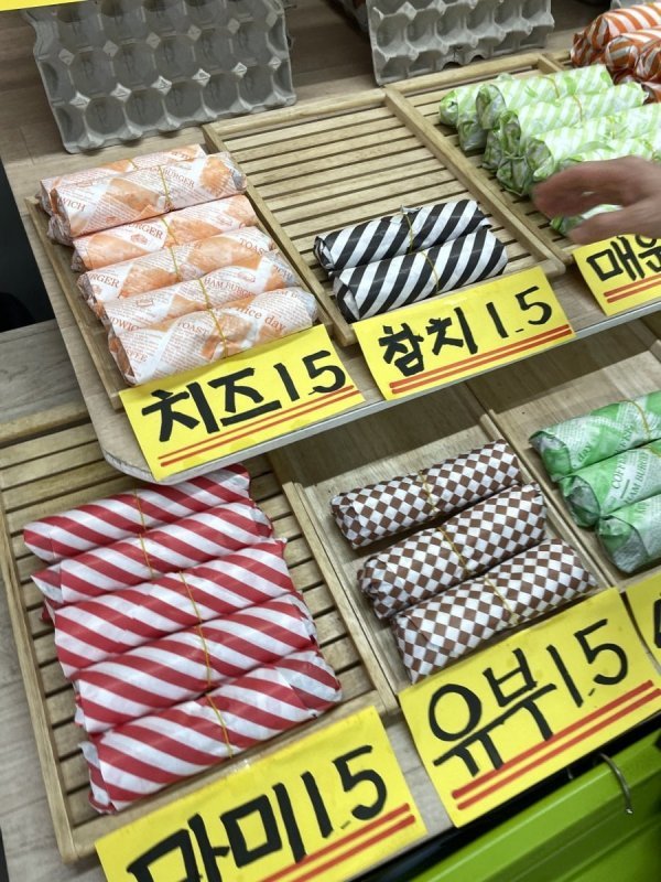 김밥 가격 ㄷㄷ