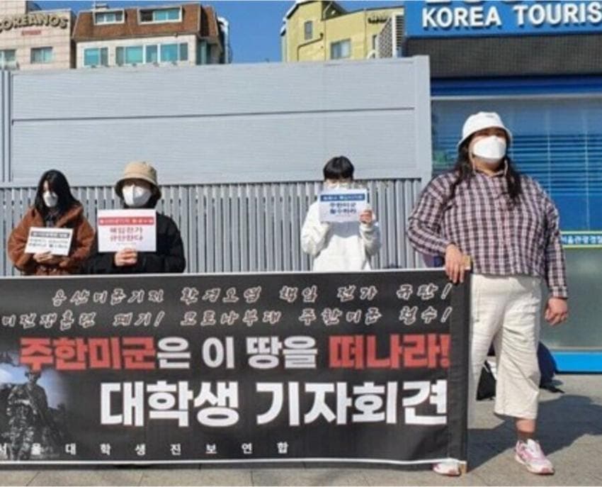 대한민국에서 주한미군이 철수해도 되는 이유