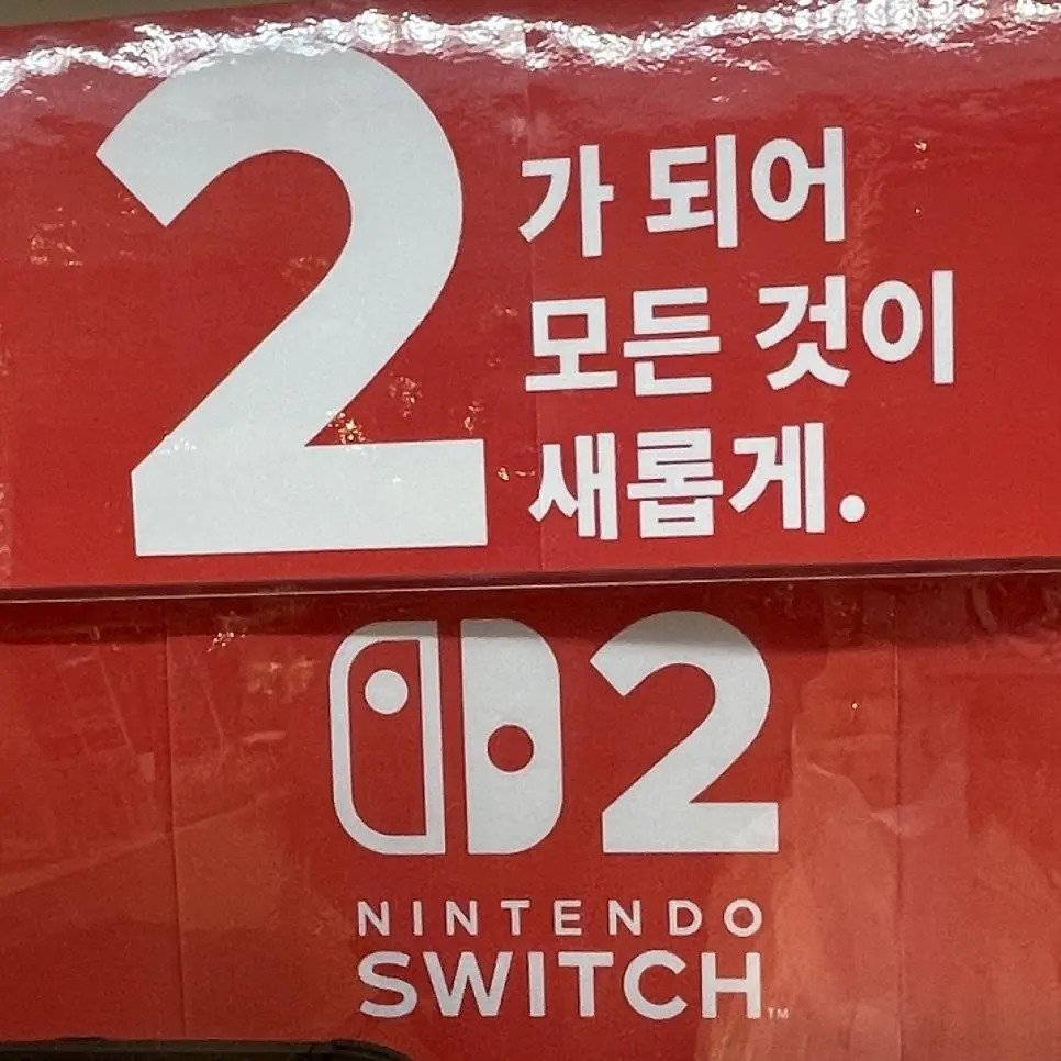 대선으로 인해 광고를 못함