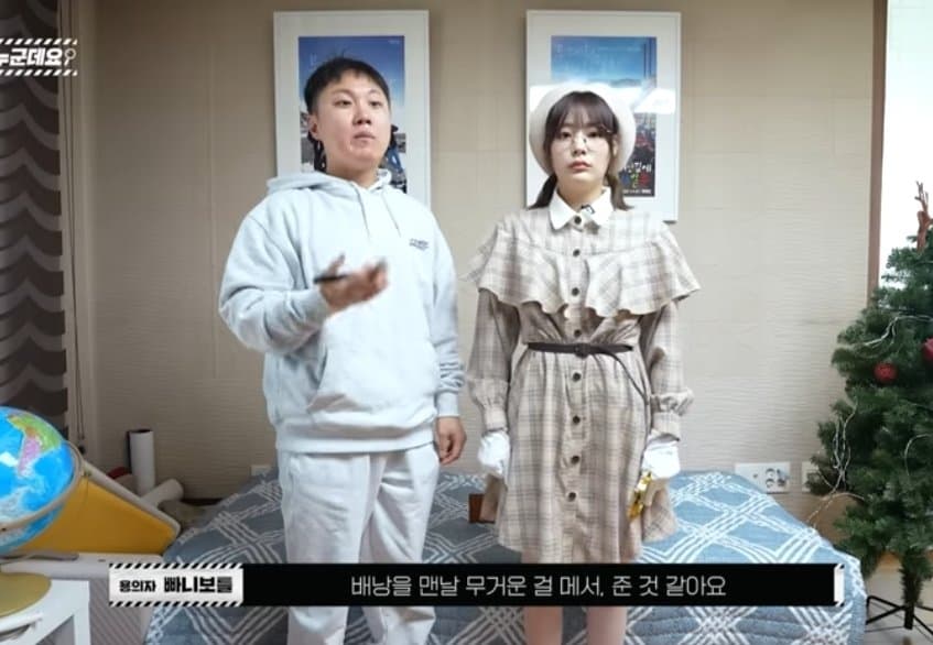 유명인들이 여자만나기 쉽다는걸 폭로하는 공혁준,빠니보틀