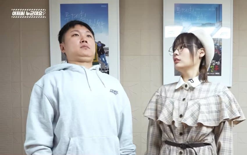 유명인들이 여자만나기 쉽다는걸 폭로하는 공혁준,빠니보틀