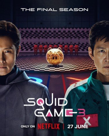 오징어 게임3 2일차도 930 올킬