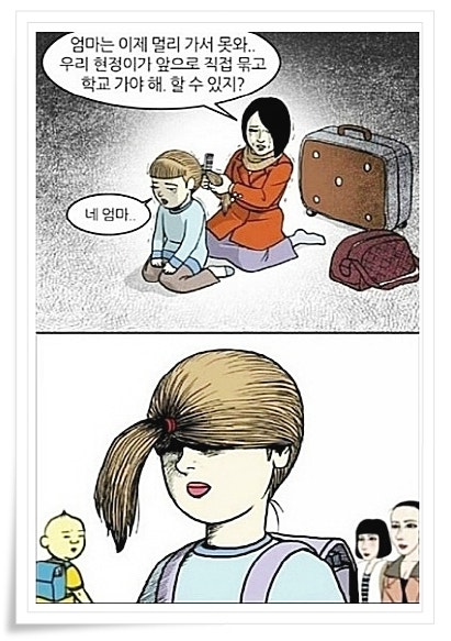 할 수 있다고?