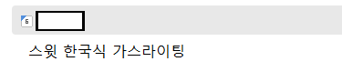 의외로 남성과 여성의 차이를 인정하는 것 ㄷㄷ