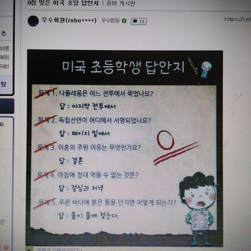 이혼의 주된 이유