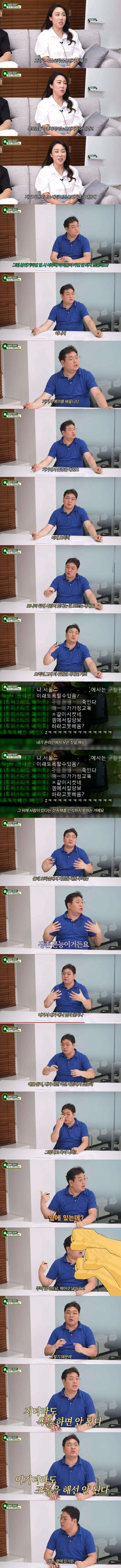오락실세대가 매너 있는 이유