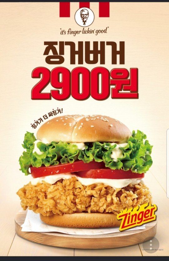 다음 3개중 하나만 점심으로 먹어야 한다면
