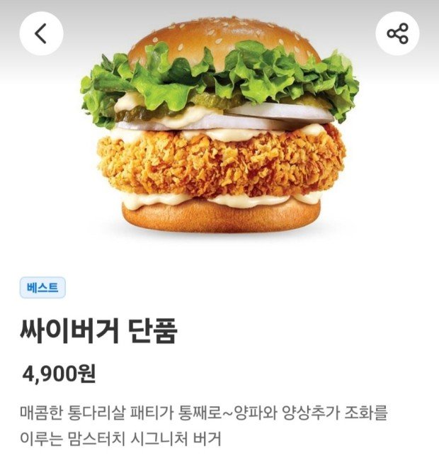 다음 3개중 하나만 점심으로 먹어야 한다면
