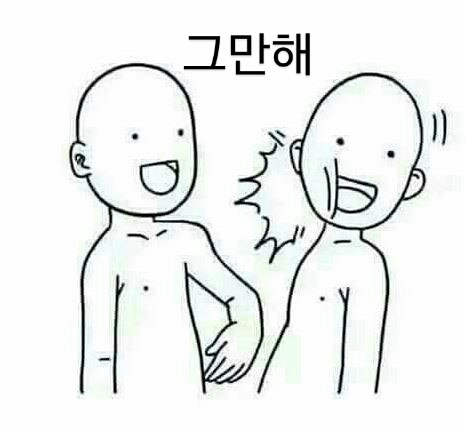 시이바알 5시 퇴근인데 왜 아직도 사무실이지