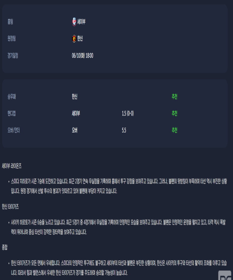 48b17b0759fb74f421d80cc503e91ec5_1749532191_4108.png