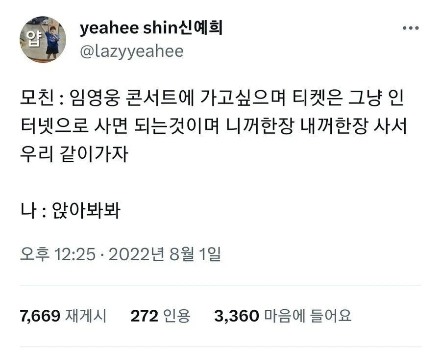 세상물정을 잘 모르는 엄마