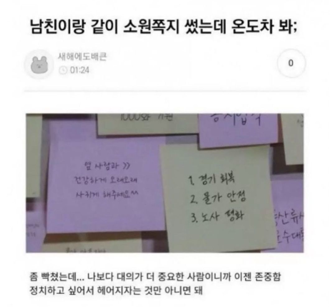 큰 꿈을 가지고 있는 남자친구