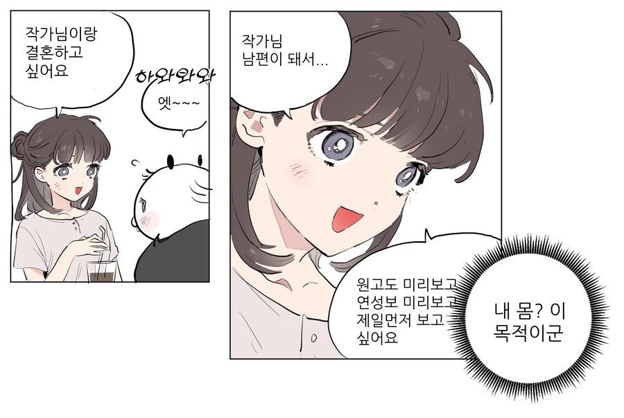 의외로 많은 독자들이 지망하는 직업
