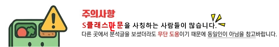 [만문] 22일 국야