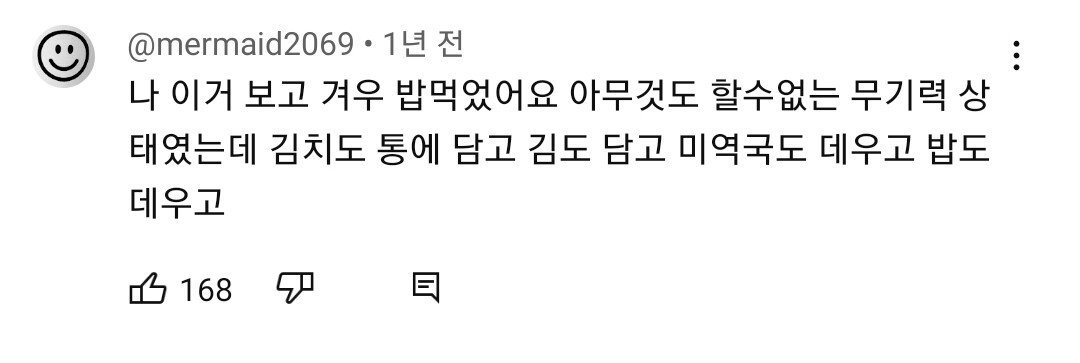 사람 한 명 살렸던 기안84 영상