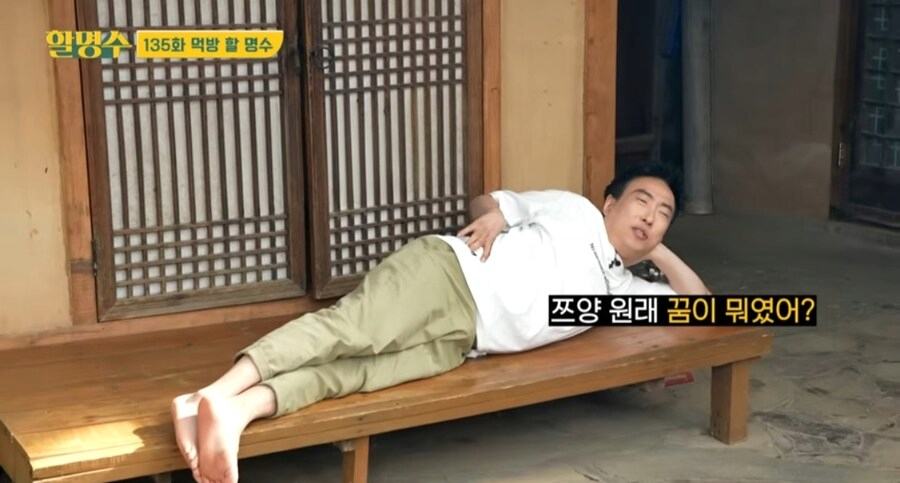 ???: 쯔양 원래 꿈이 뭐였어?