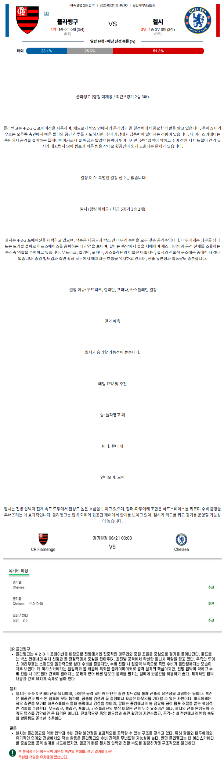 5737aaa02d98975b804181502432f773_1750343939_0256.png
