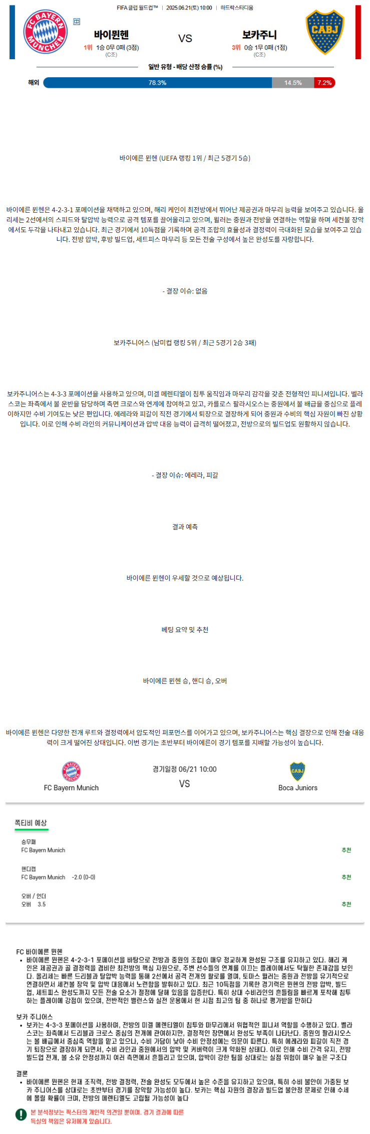 5737aaa02d98975b804181502432f773_1750343987_4844.png