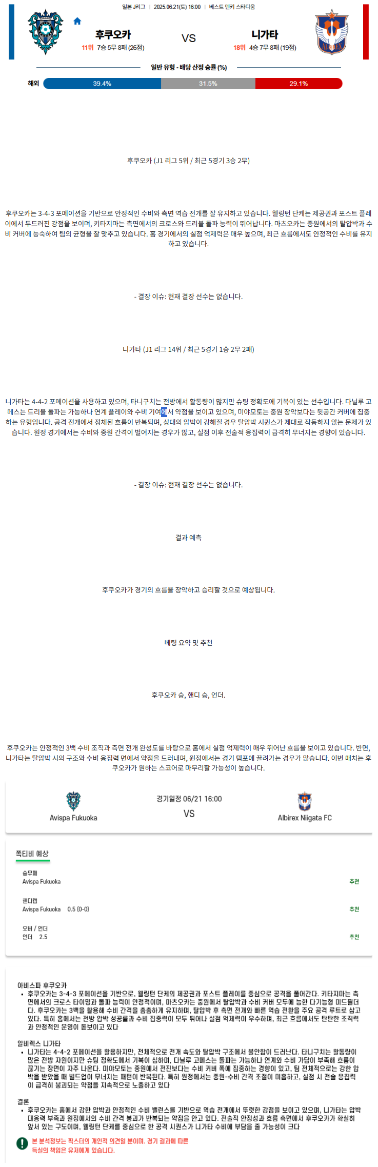 5737aaa02d98975b804181502432f773_1750344029_4328.png
