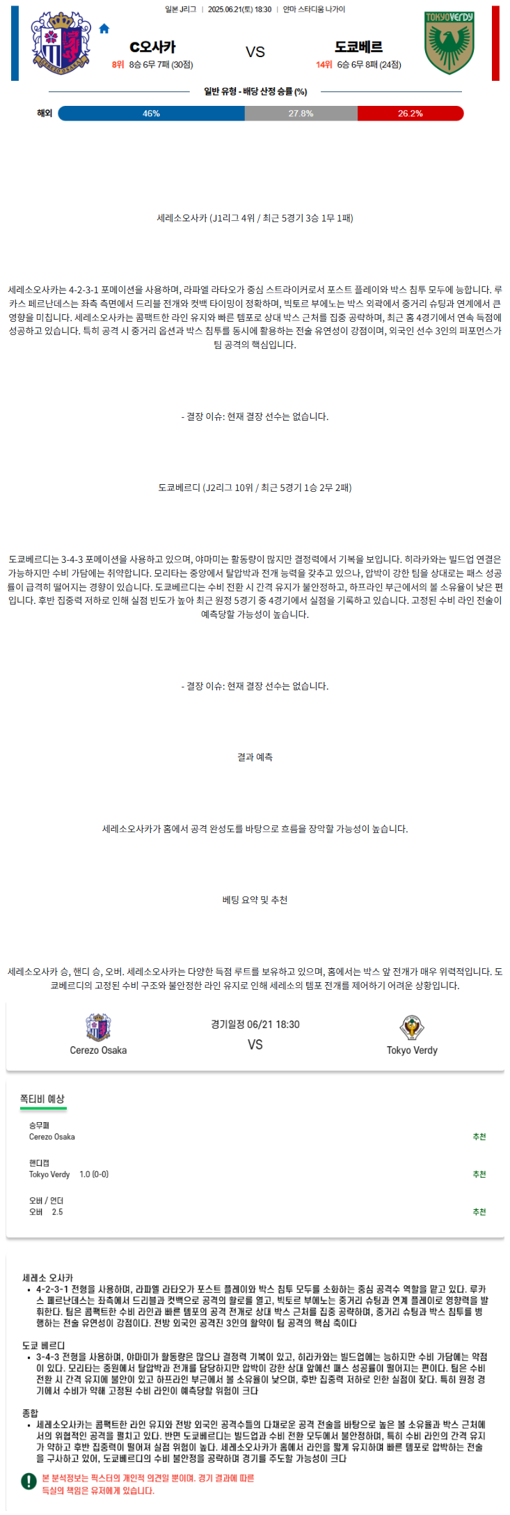5737aaa02d98975b804181502432f773_1750344087_2208.png