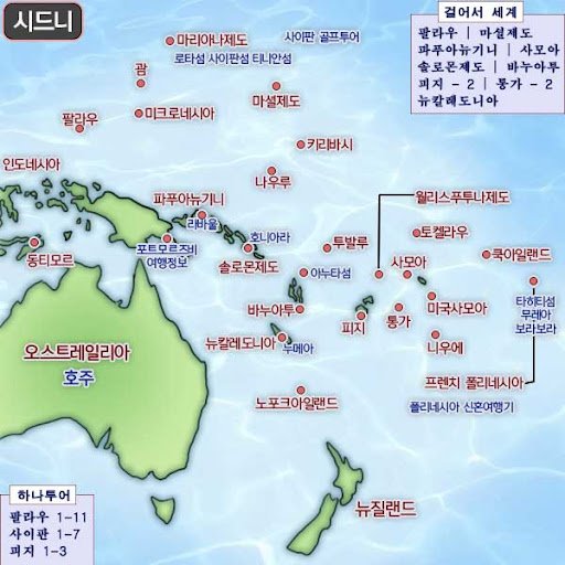 피파 월드컵 축구 경제학