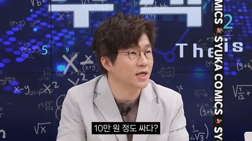 비행기 입석이 나온다면 수요가 많을 것 같은 이유ㅎㄷㄷㄷㄷ