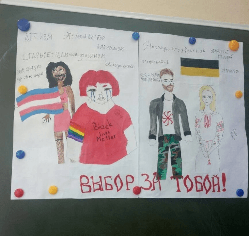 러시아 여초딩이 그린 그림