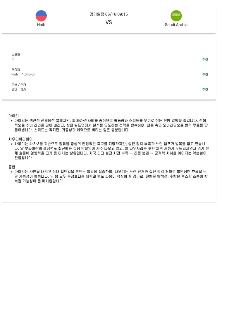 68638de0ecbf8cba1a43b512df7cc2fd_1749941473_851.png