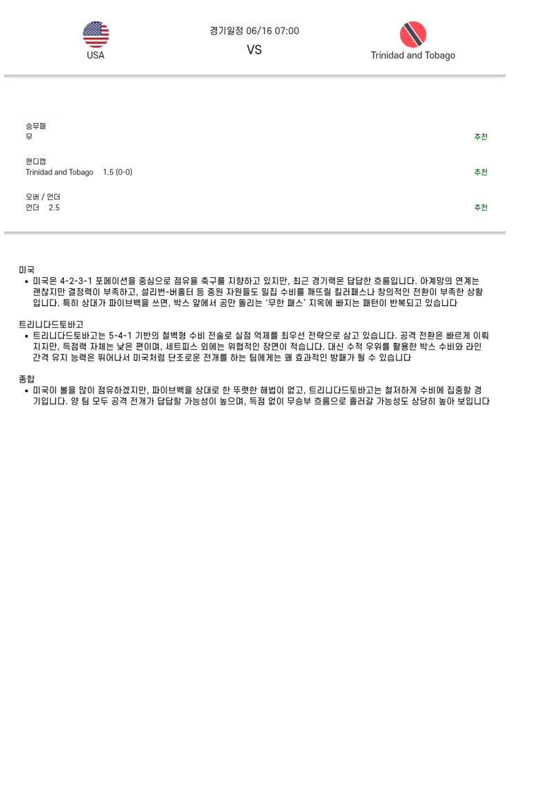 68638de0ecbf8cba1a43b512df7cc2fd_1749941511_3811.png