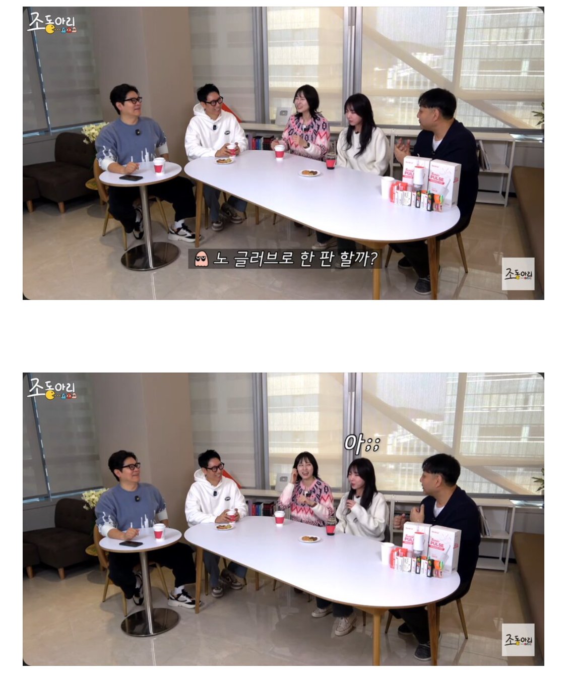개그 짤 때 방송국과 유튜브의 차이
