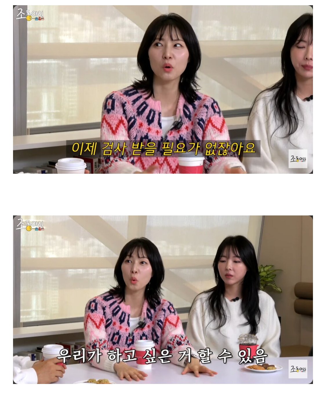 개그 짤 때 방송국과 유튜브의 차이