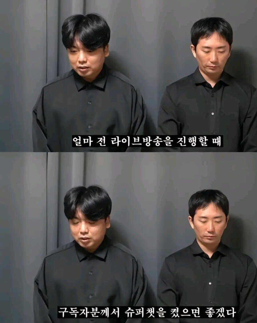어느 개그맨의 사과사유