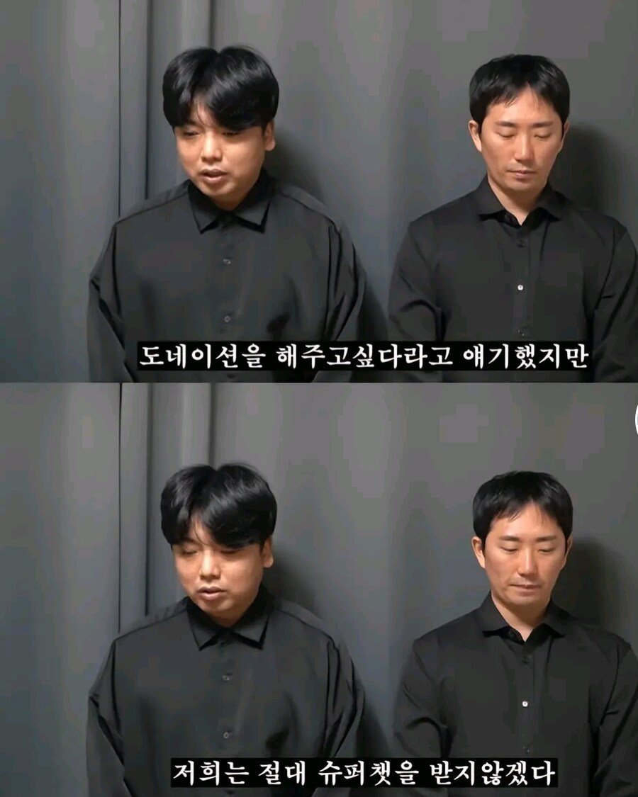 어느 개그맨의 사과사유