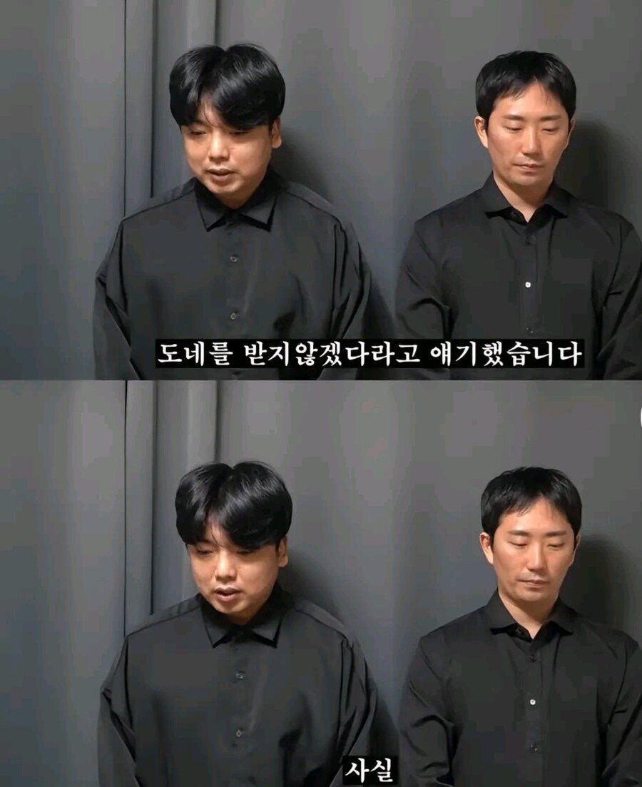 어느 개그맨의 사과사유