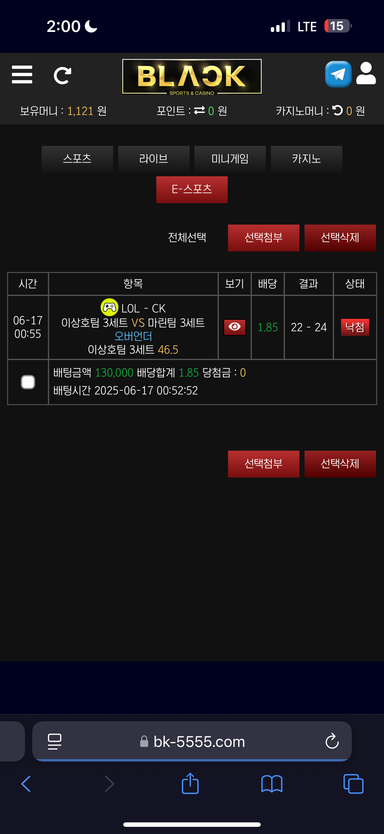 카지노 무한 콤프 지급 페이백만 5가지 진행