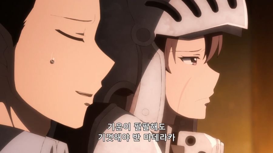 남친 고추가 15cm라는걸 들은 여자